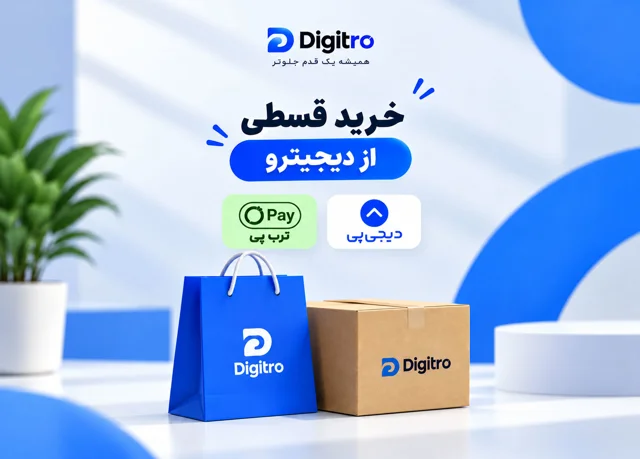 محصولات تخفیف دار
