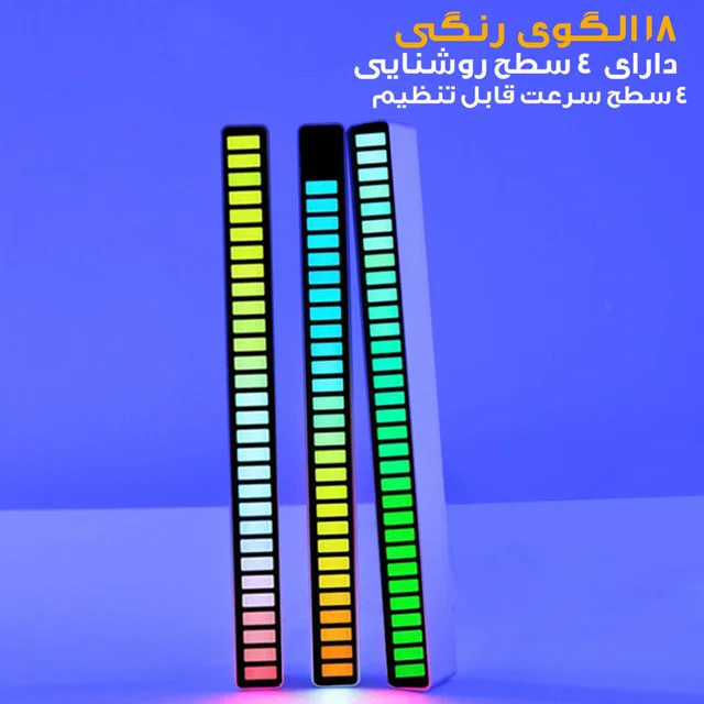 رقص نور مدل اکولایزر کد D08-RGB 102520971