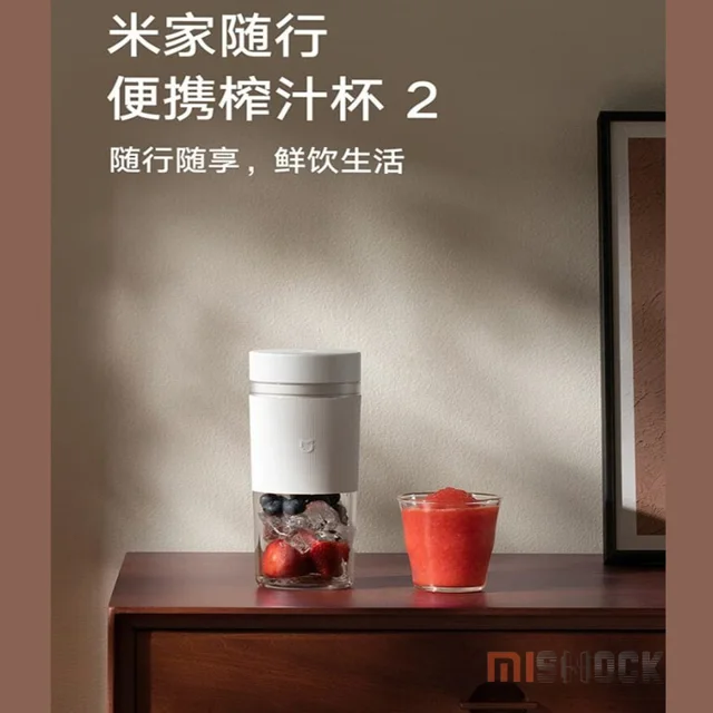 مخلوط کن میجیا مدل Mijia Portable Juicer Cup 2 101527477
