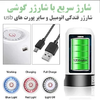 پمپ آب شارژی مدل R.VIHAN 103087896