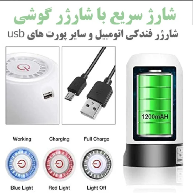پمپ آب شارژی مدل R.VIHAN 103087896