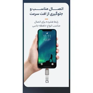 مبدل OTG تبدیل USB به لایتنینگ مک دودو مدل NewPack 2022 102520754
