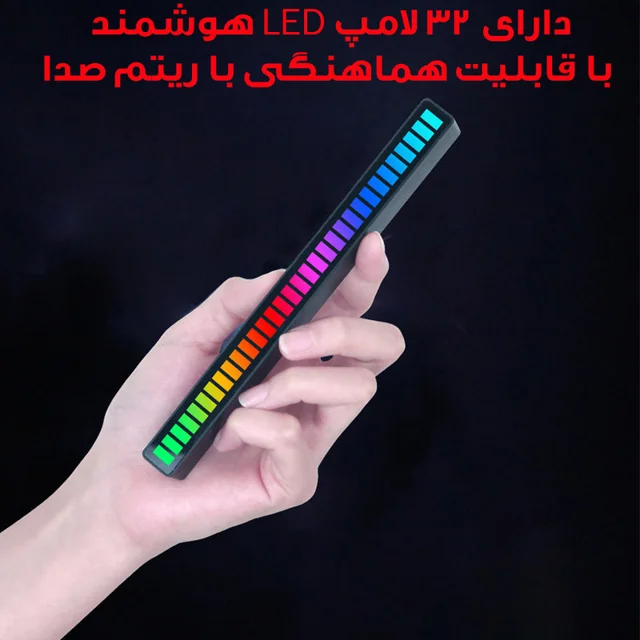 رقص نور مدل اکولایزر کد D08-RGB 102520969