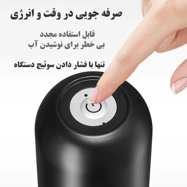پمپ آب شارژی مدل R.VIHAN 103087894