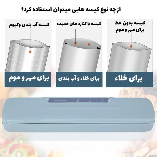 دستگاه وکیوم گرین لاین مدل VS10 101527471