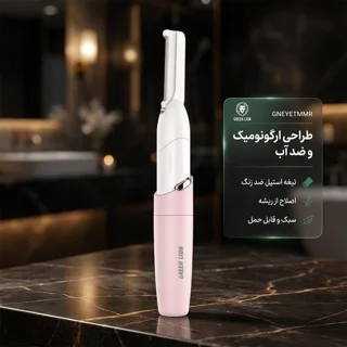 ماشین اصلاح موی صورت و بدن بانوان گرین لاین مدل GNEYETMMR 102886384