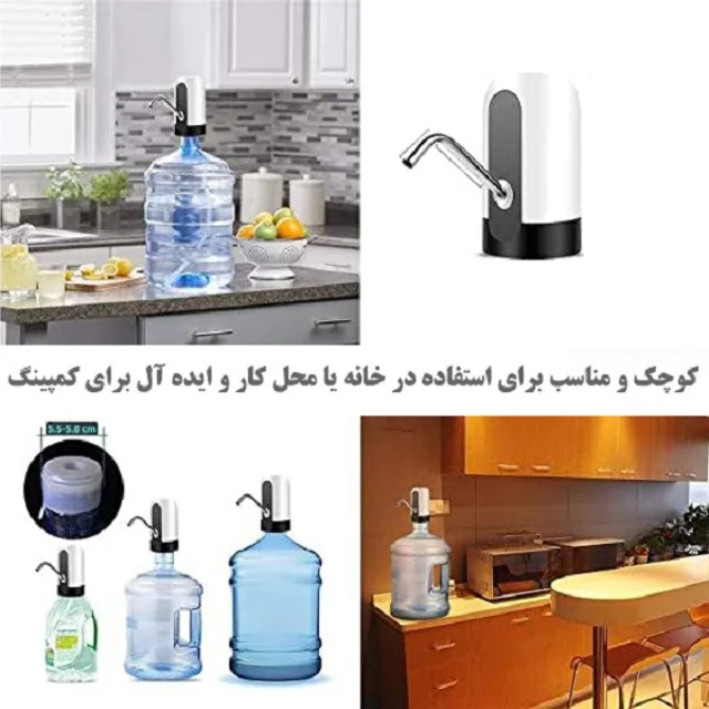 پمپ آب شارژی مدل R.VIHAN 103087897