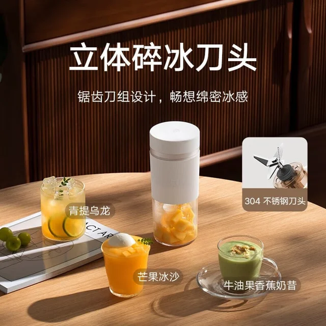 مخلوط کن میجیا مدل Mijia Portable Juicer Cup 2 101527481