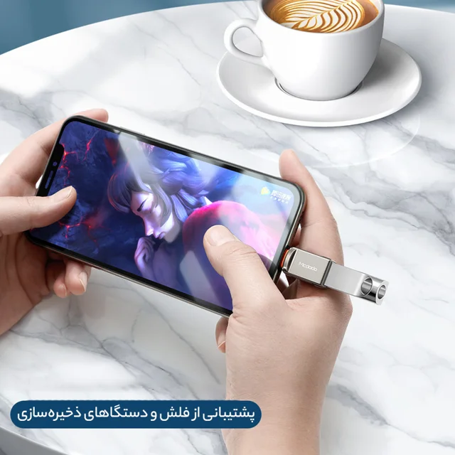 مبدل OTG تبدیل USB به لایتنینگ مک دودو مدل NewPack 2022 102520742