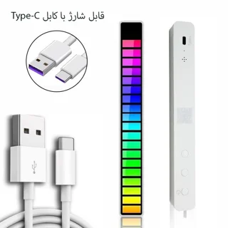 رقص نور مدل اکولایزر کد D08-RGB 102520965